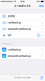 131104_iPhoneメール_1