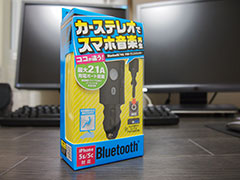140201_FMトランスミッター1