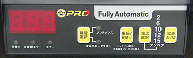 140420_バッテリー充電器_4