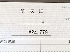 20140524_オイル漏れ修理_2