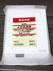 レンズクリーナーを買ってみた_3
