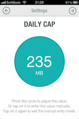 datawiz インストール_10