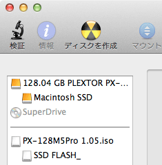 m5p_firmware_update_2